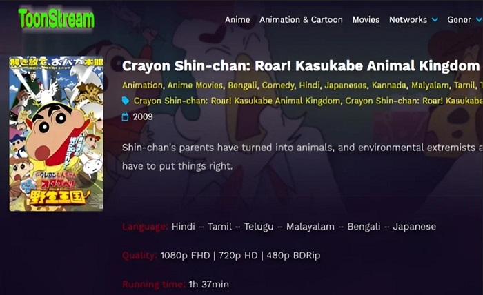 toonstream com