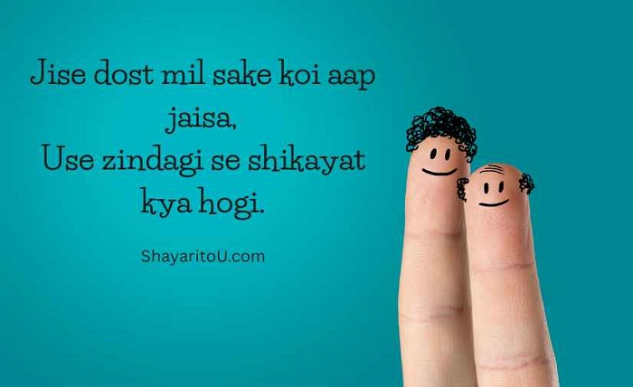 best friend sayri