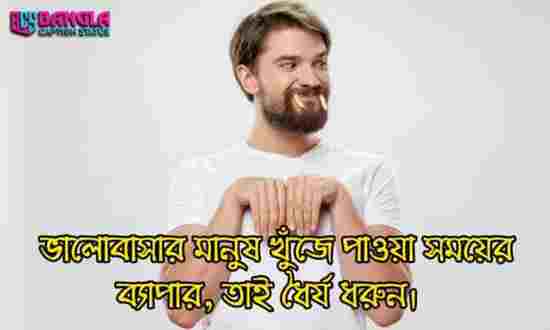 ফানি স্ট্যাটাস বাংলা | funny status bangla