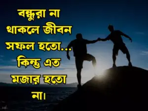 ফানি ক্যাপশন
