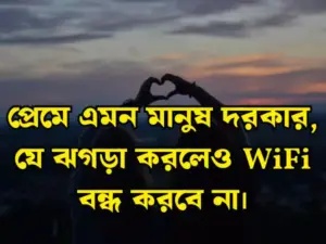 ফানি ক্যাপশন