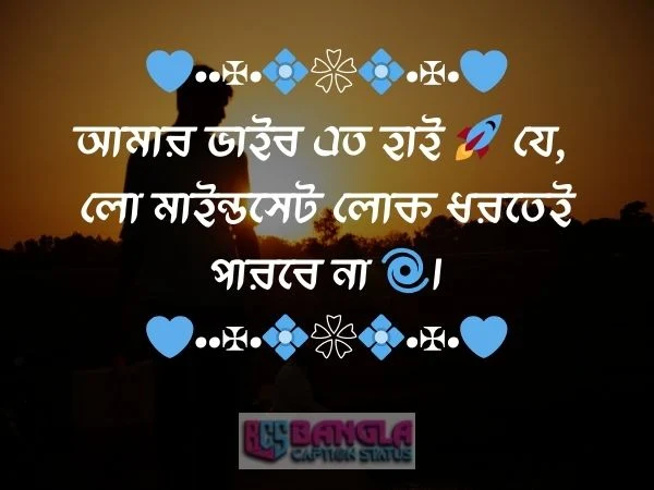 বাংলা শর্ট ক্যাপশন attitude