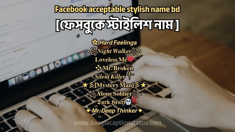 Facebook acceptable stylish name bd