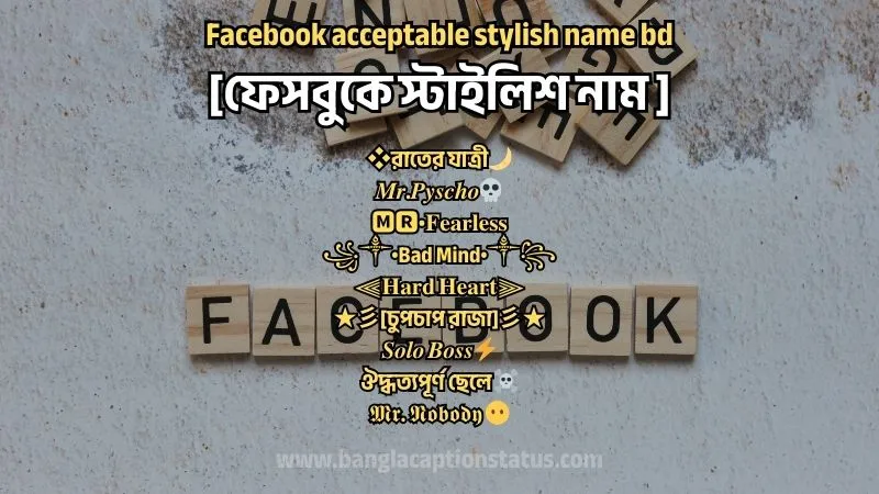 Facebook acceptable stylish name bd