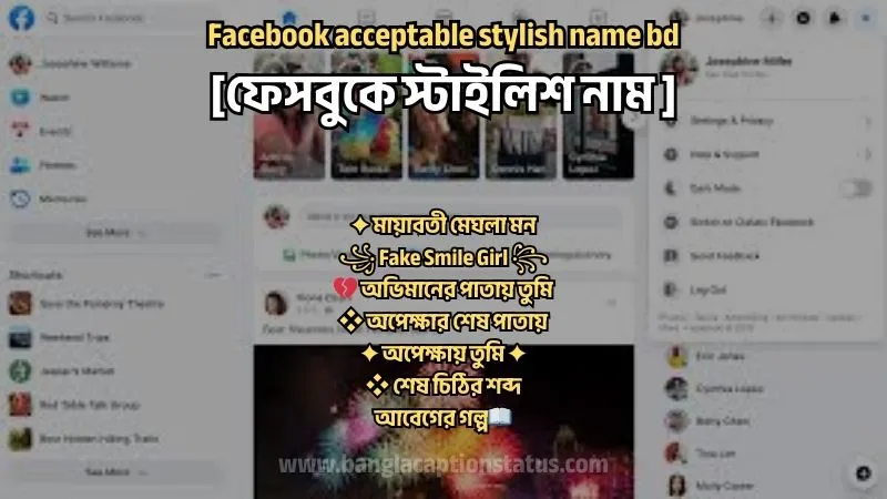 Facebook acceptable stylish name bd