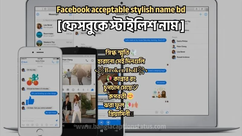 Facebook acceptable stylish name bd
