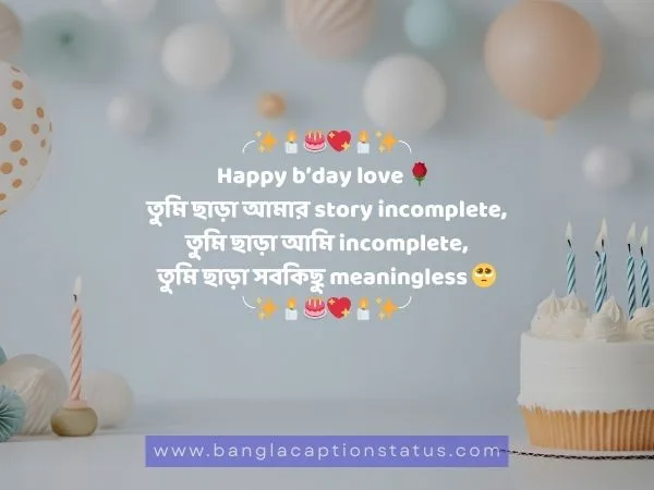 special birthday wishes