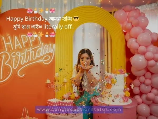 special birthday wishes