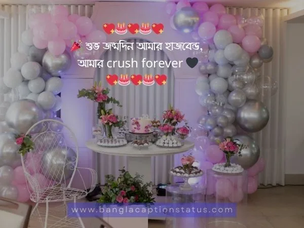 special birthday wishes