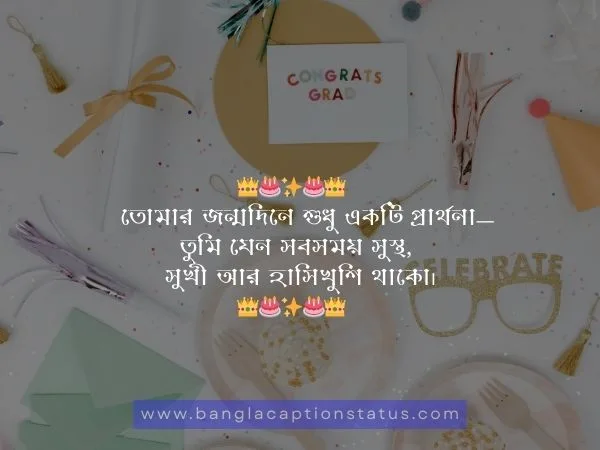 special birthday wishes