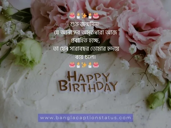 special birthday wishes