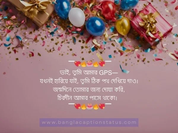 special birthday wishes