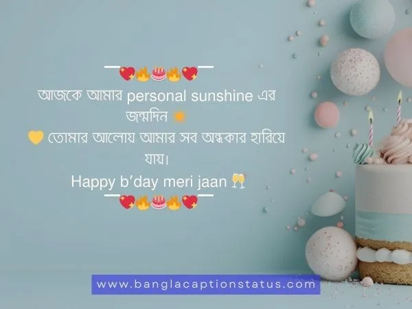 special birthday wishes