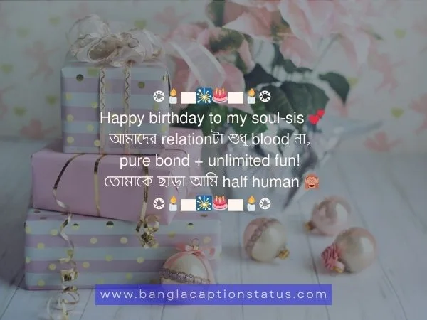 special birthday wishes