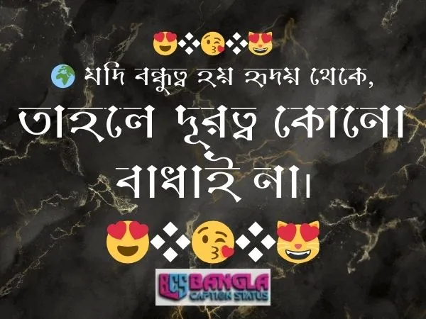  কভার ফটো ক্যাপশন 