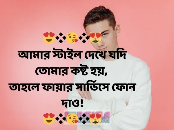  কভার ফটো ক্যাপশন 