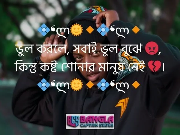 কভার ফটো ক্যাপশন 